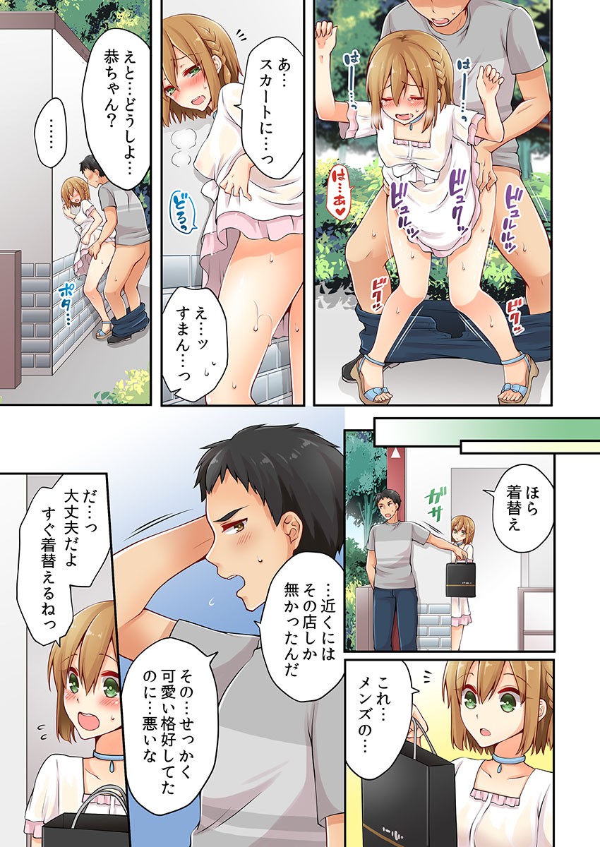 Page 164