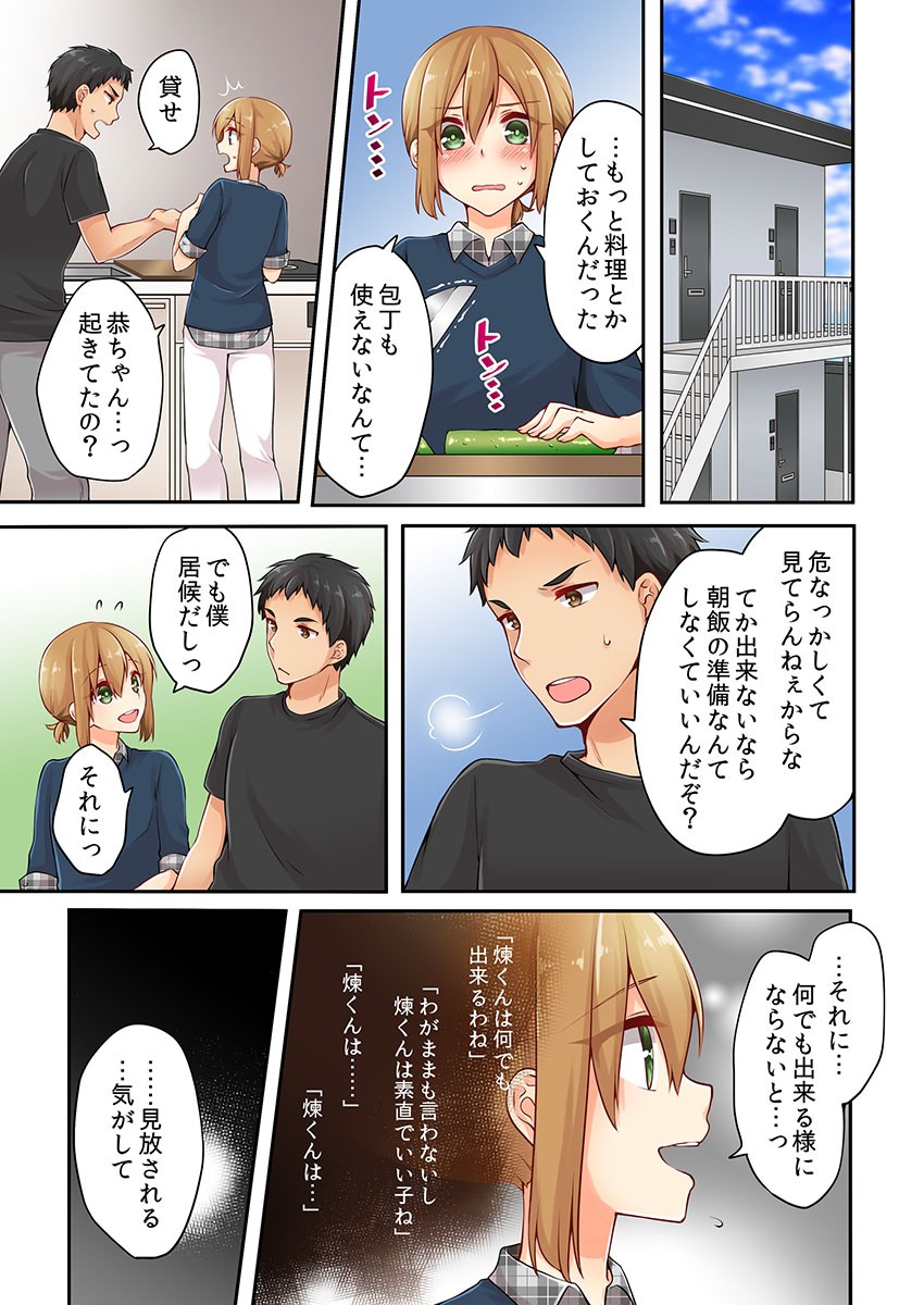 Page 166