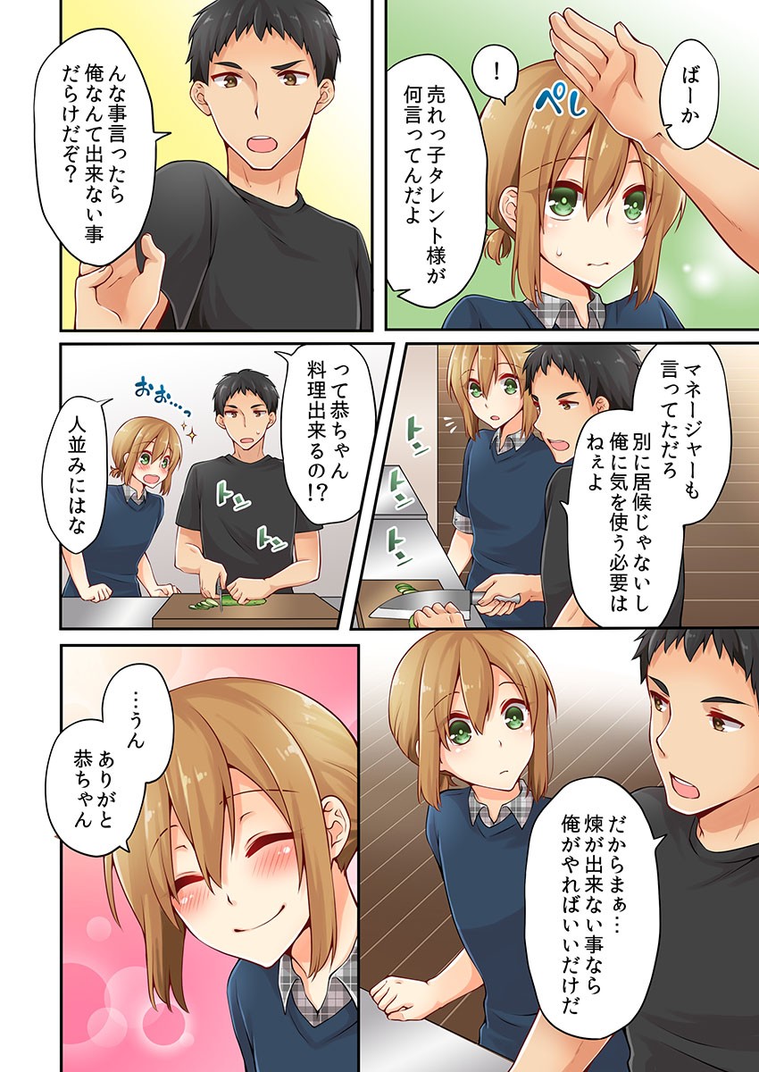 Page 167