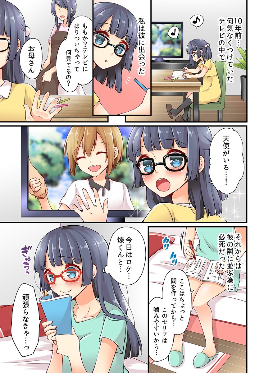 Page 174
