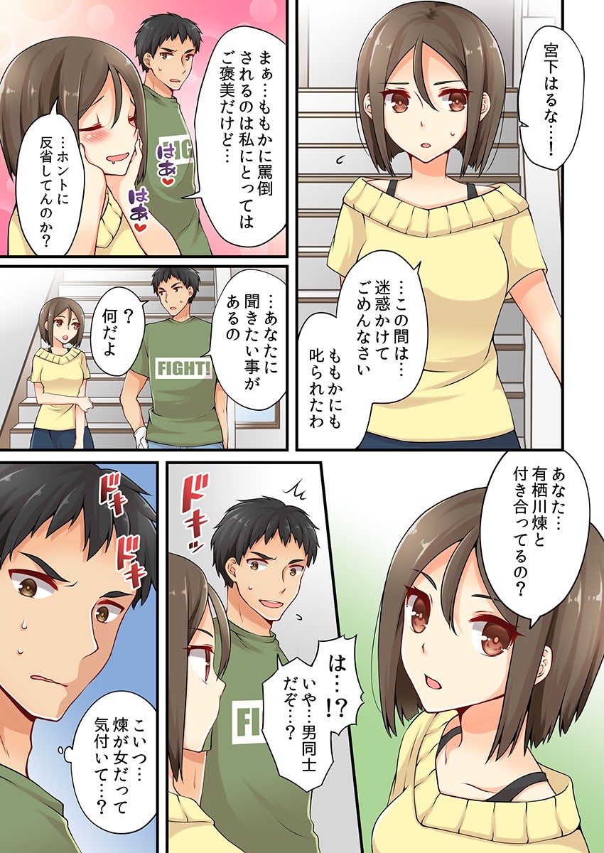 Page 176