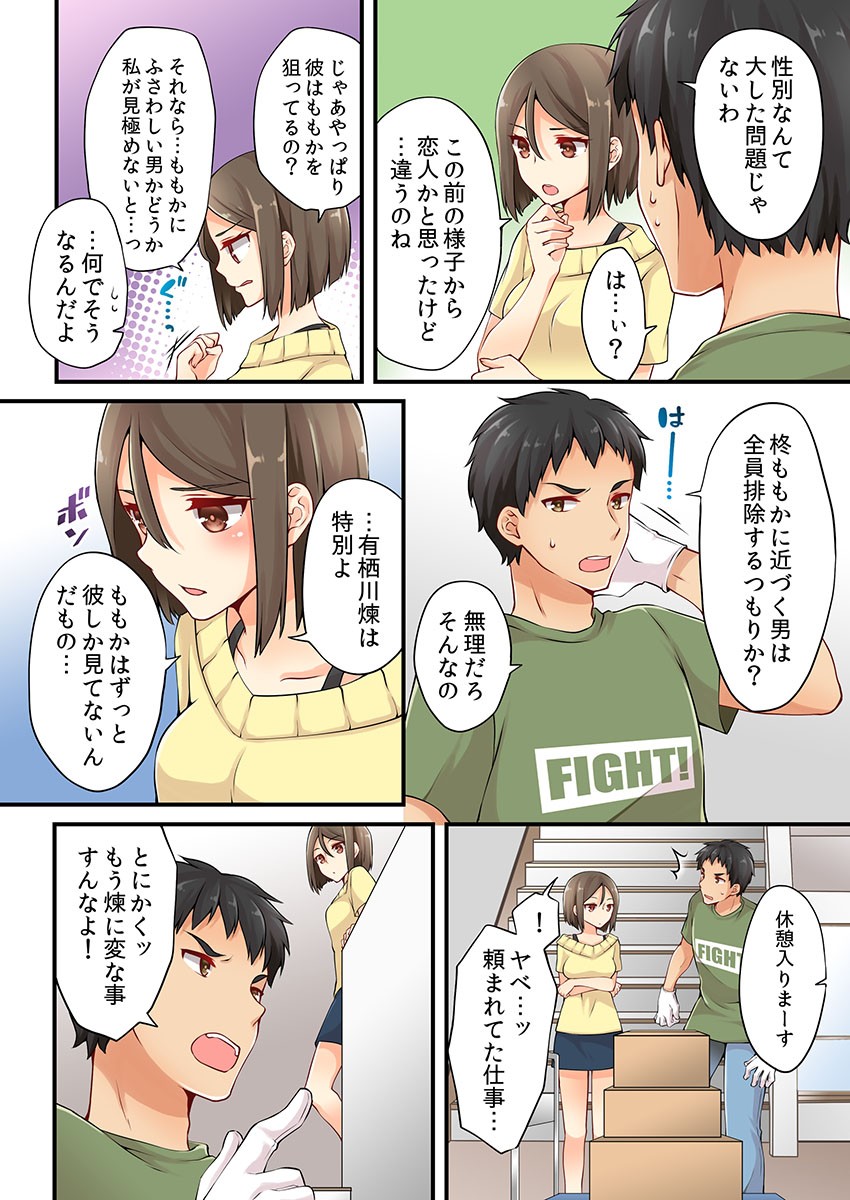 Page 177