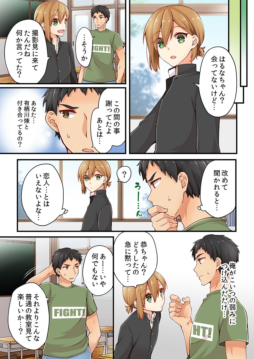 Page 178