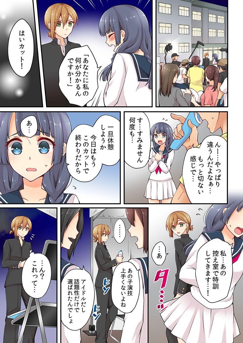 Page 186
