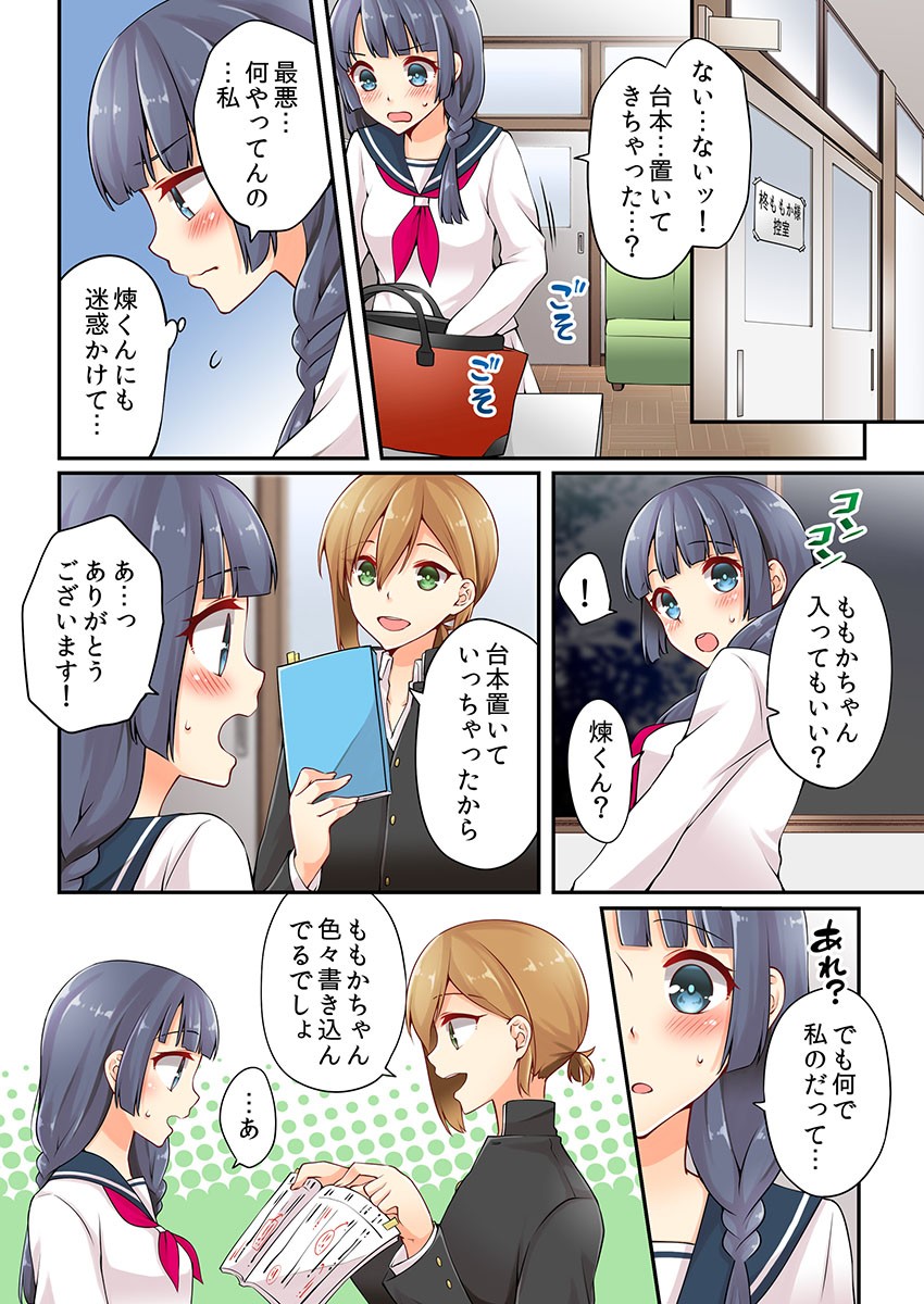 Page 187