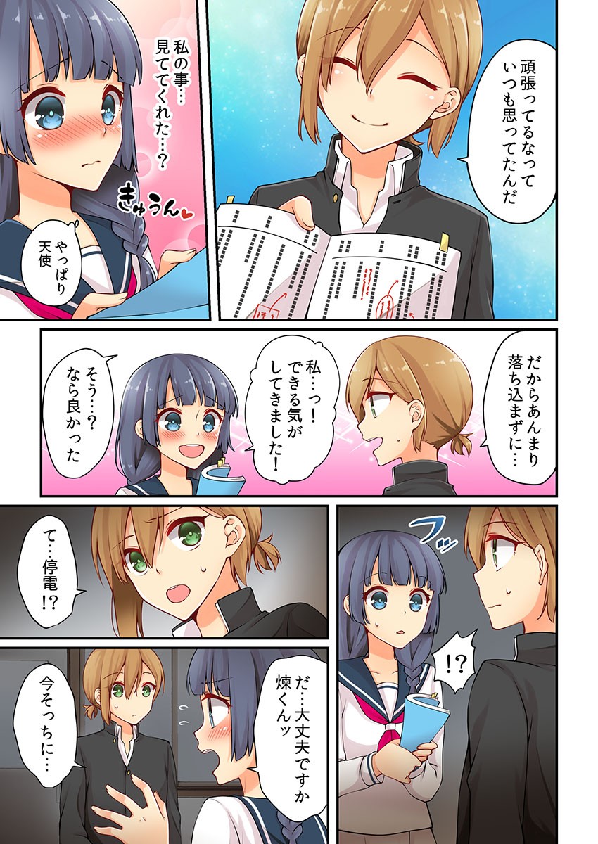 Page 188