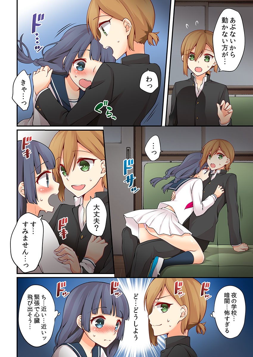 Page 189
