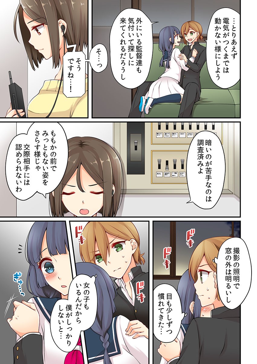 Page 190