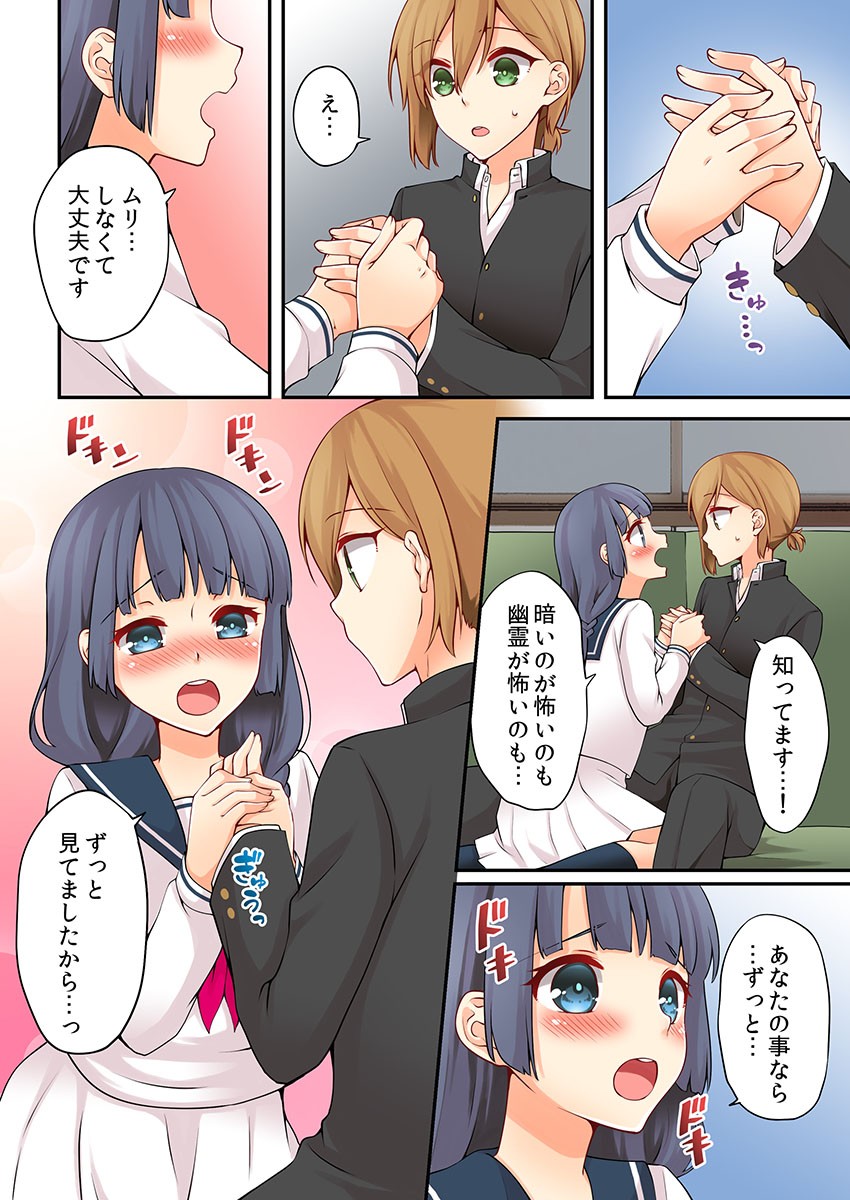 Page 191