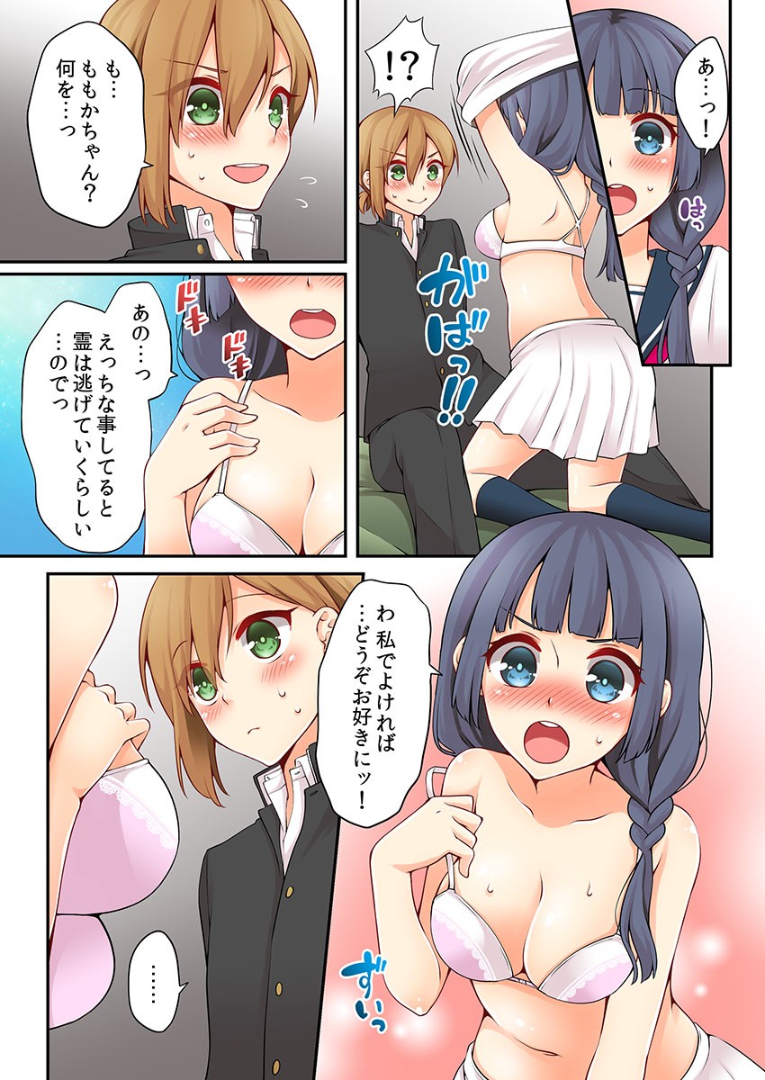 Page 192