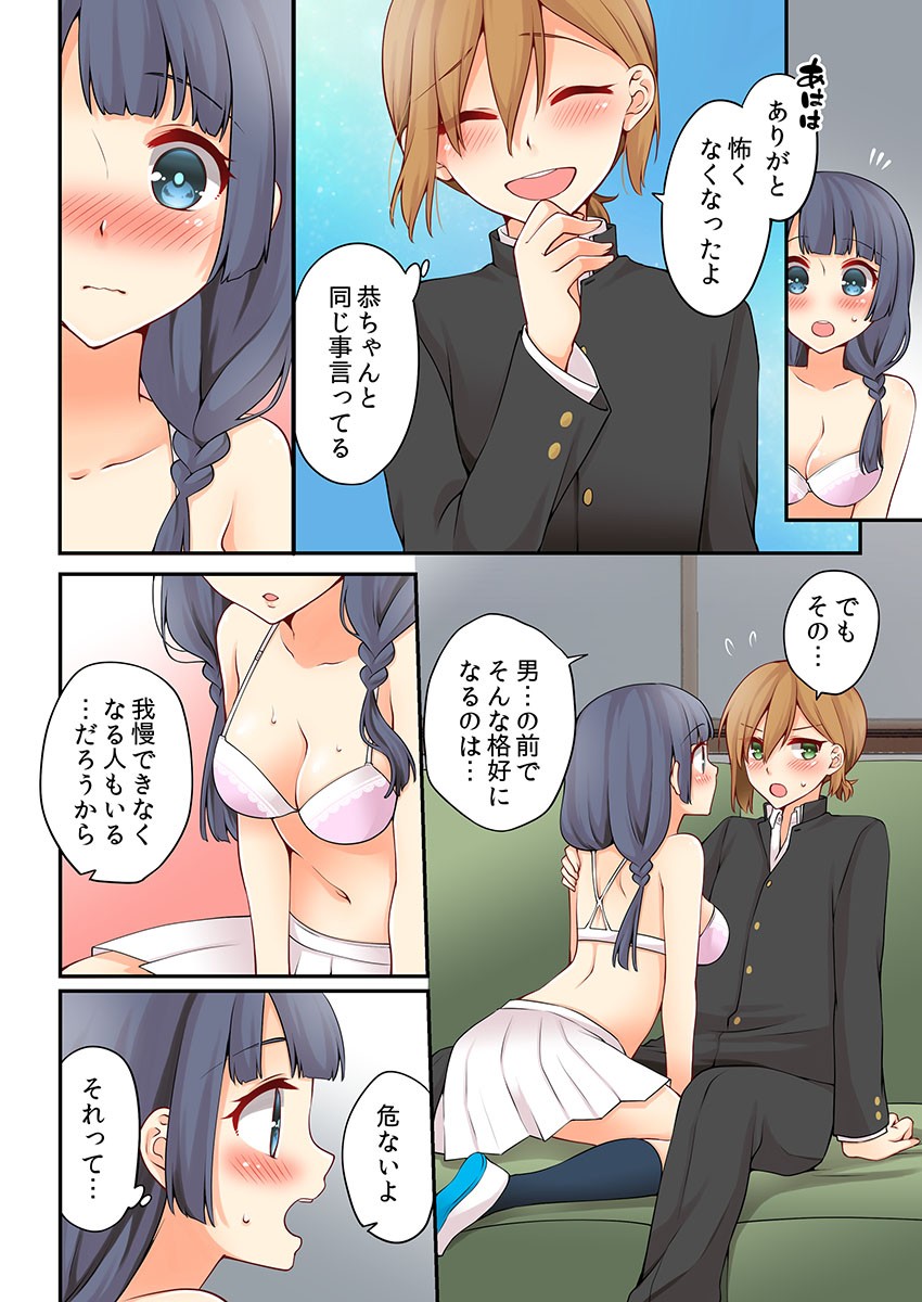 Page 193