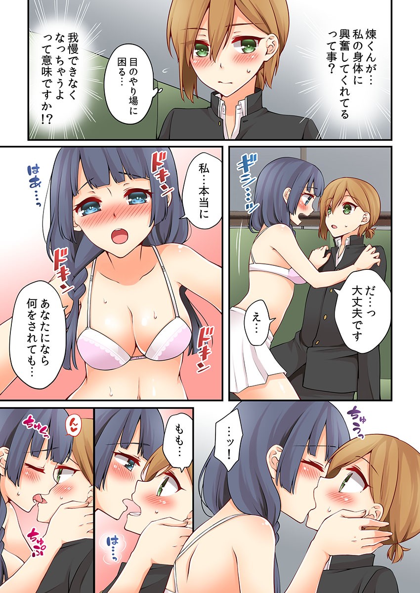 Page 194