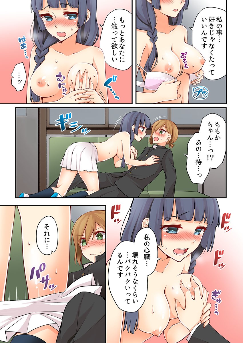 Page 196