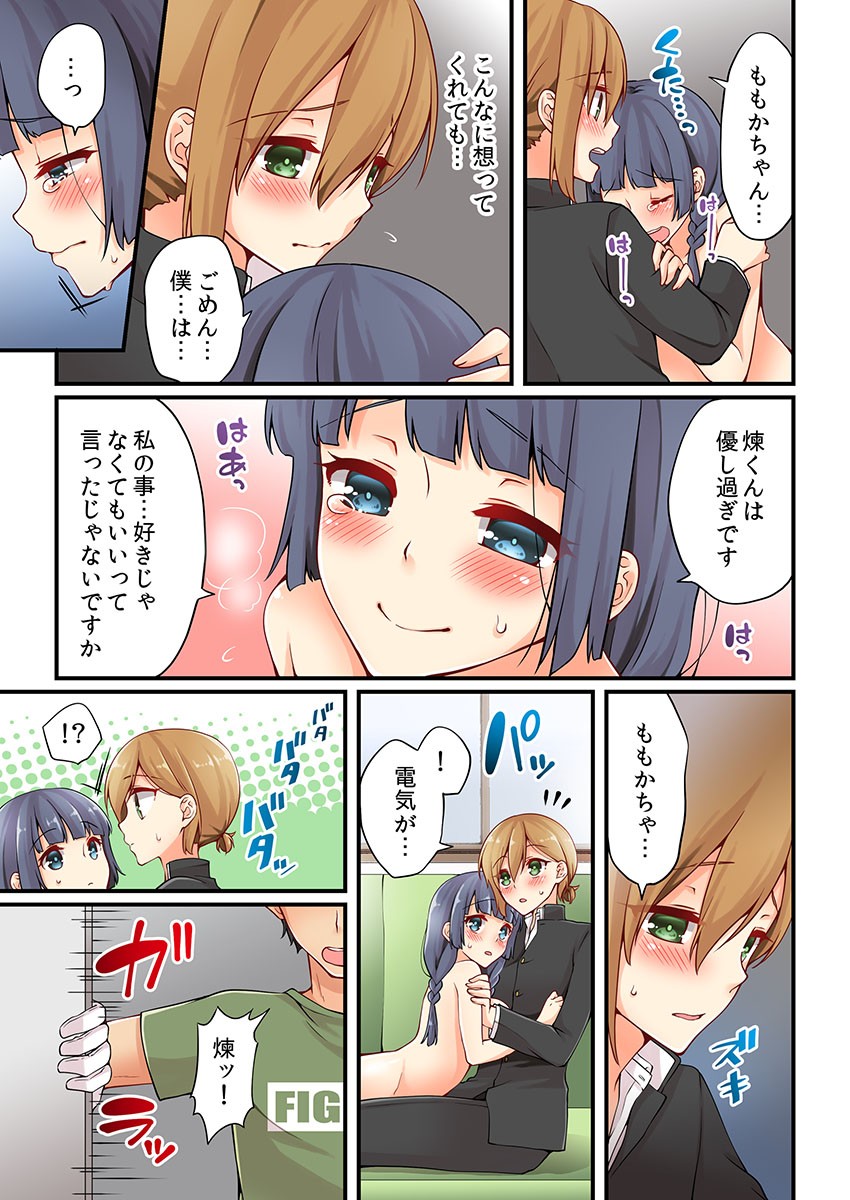 Page 205
