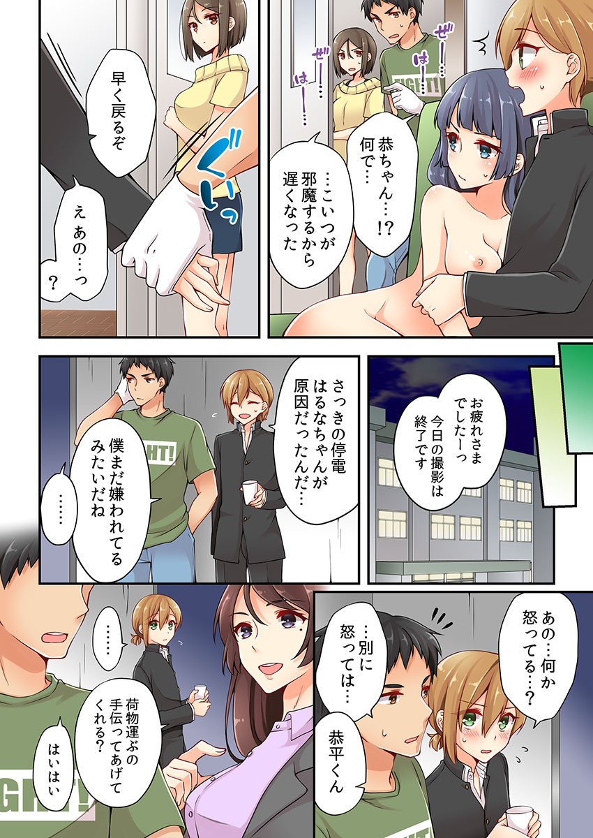 Page 206