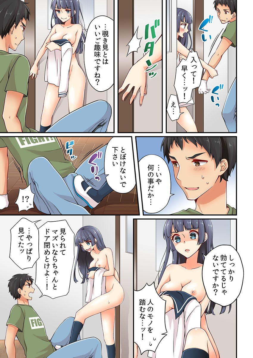 Page 213