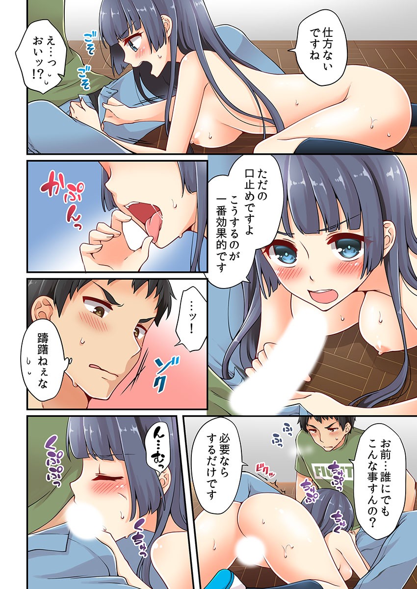 Page 214