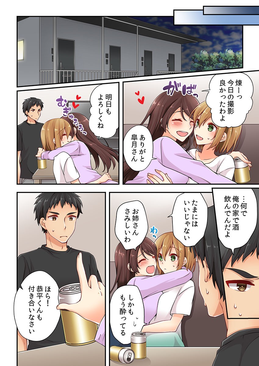 Page 220