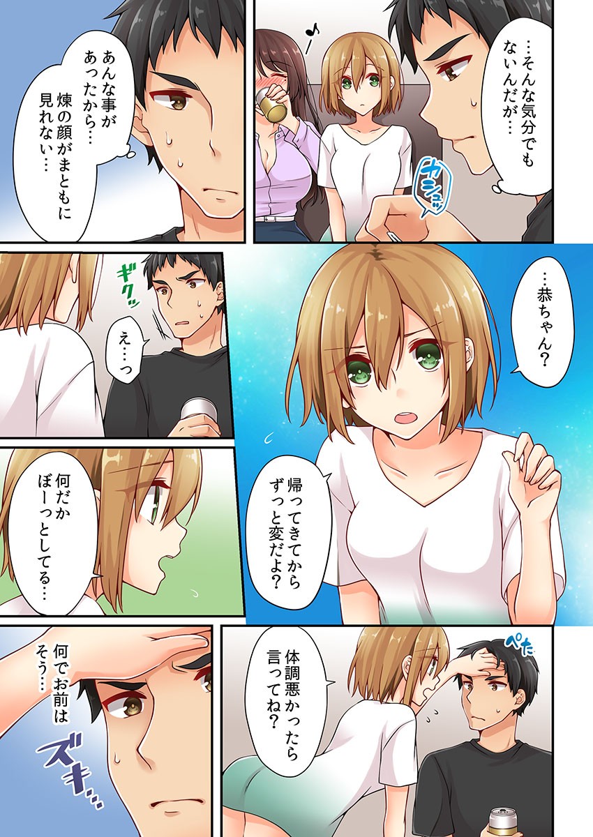 Page 221