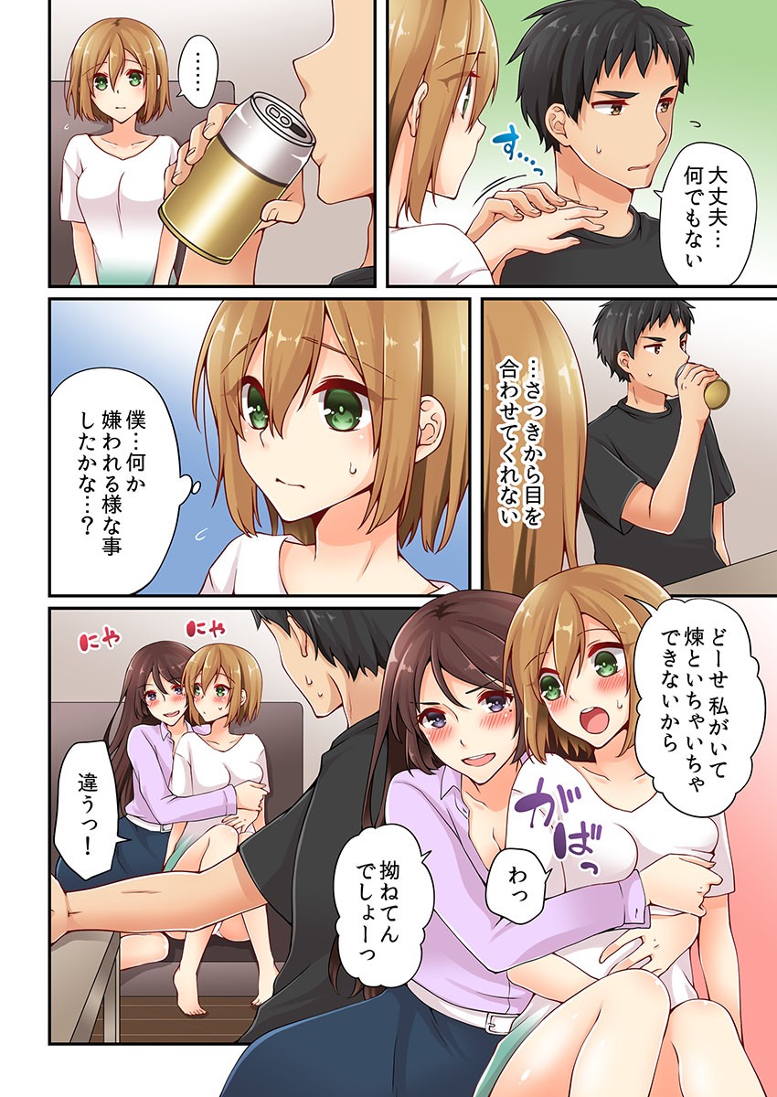 Page 222