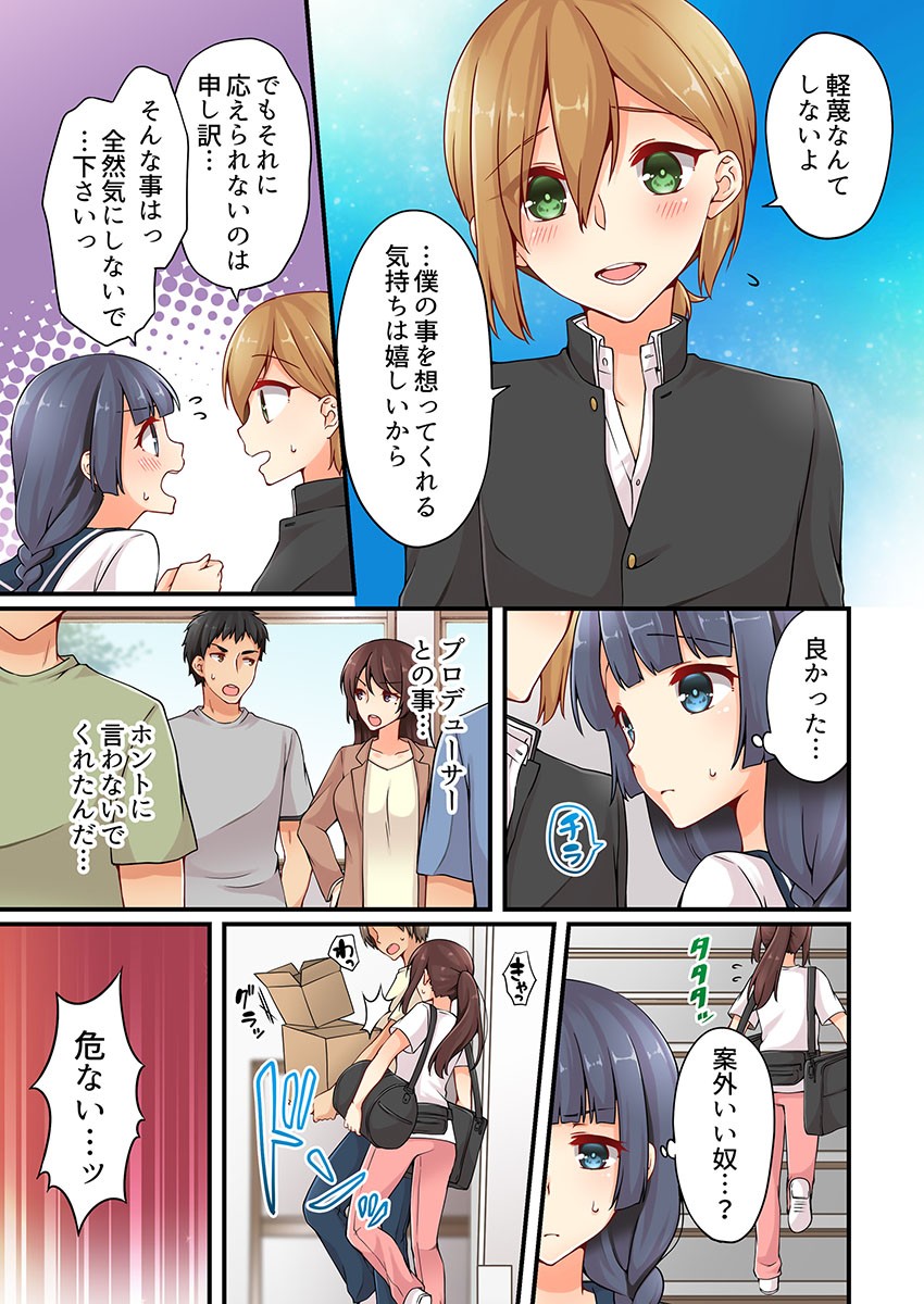 Page 234