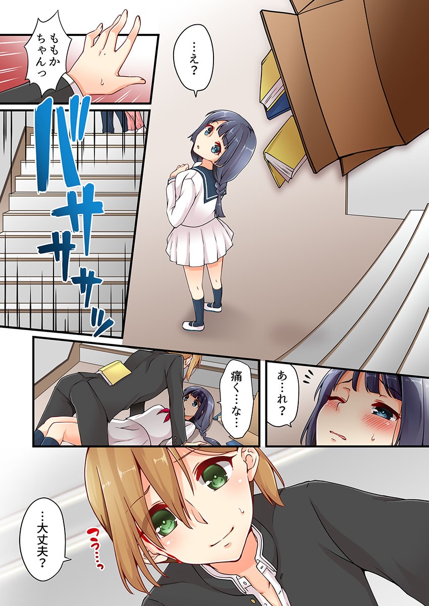 Page 235