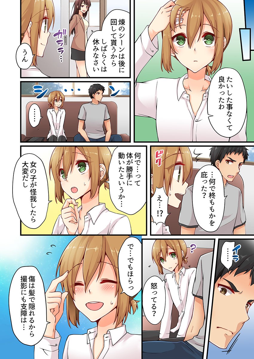 Page 237