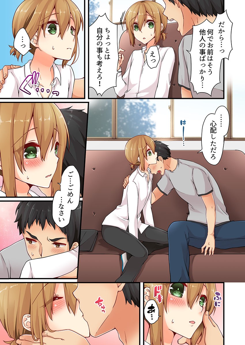 Page 238