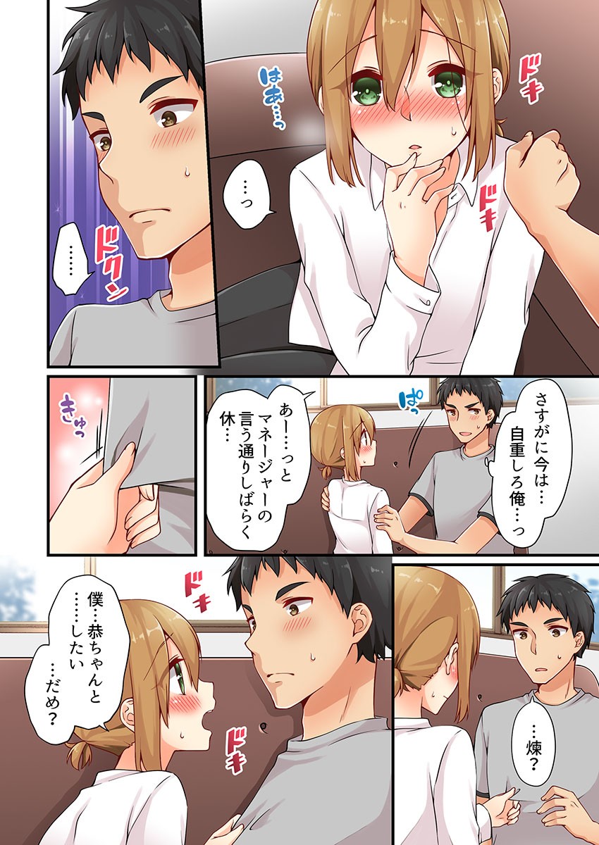 Page 239