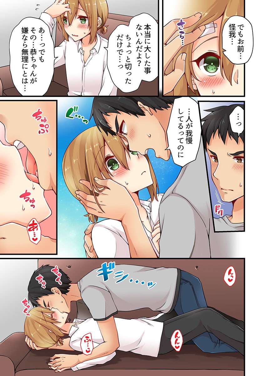 Page 240