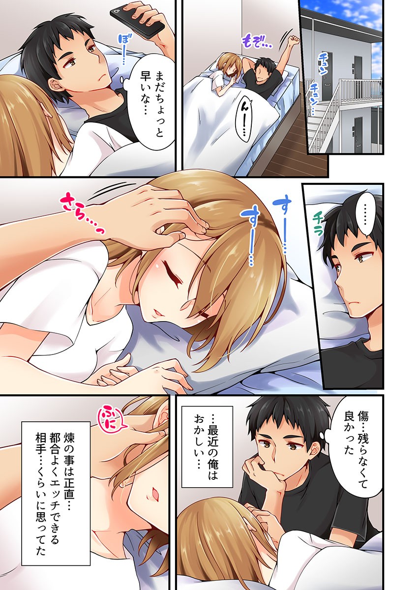 Page 255