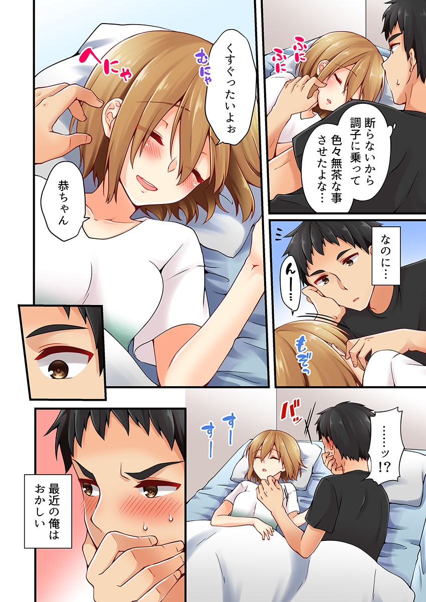 Page 256