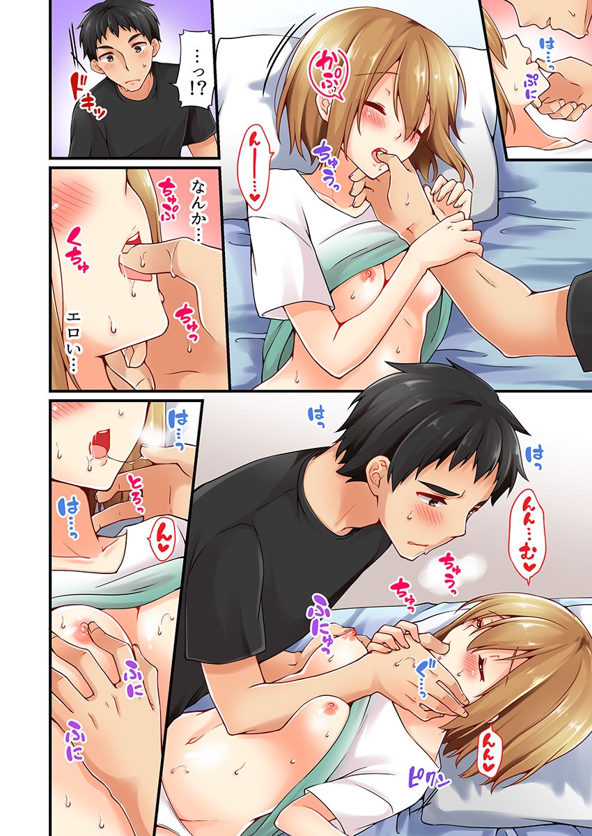 Page 258