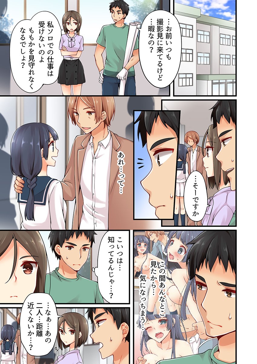 Page 267