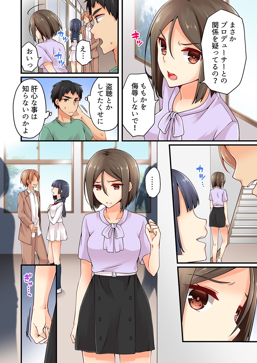 Page 268