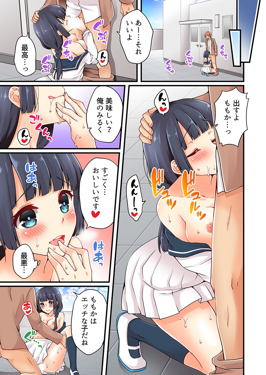 Page 269