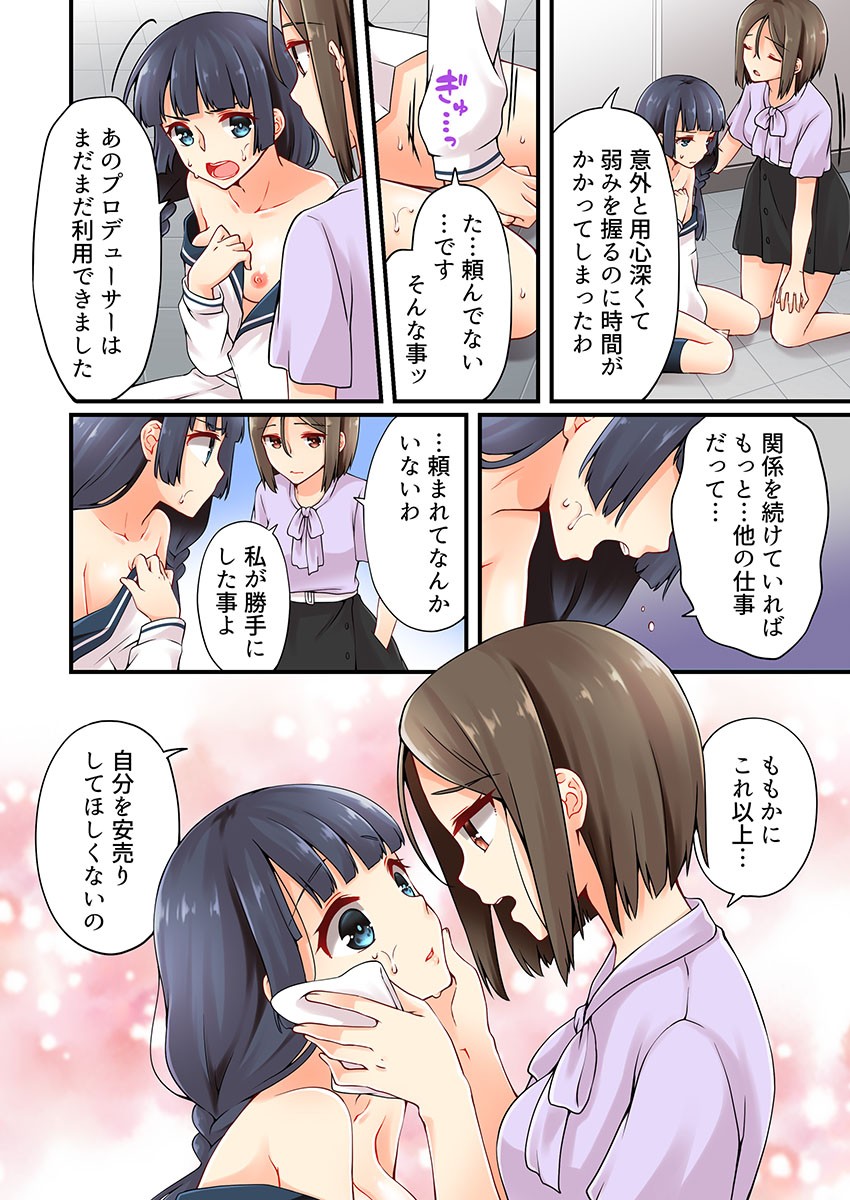 Page 276
