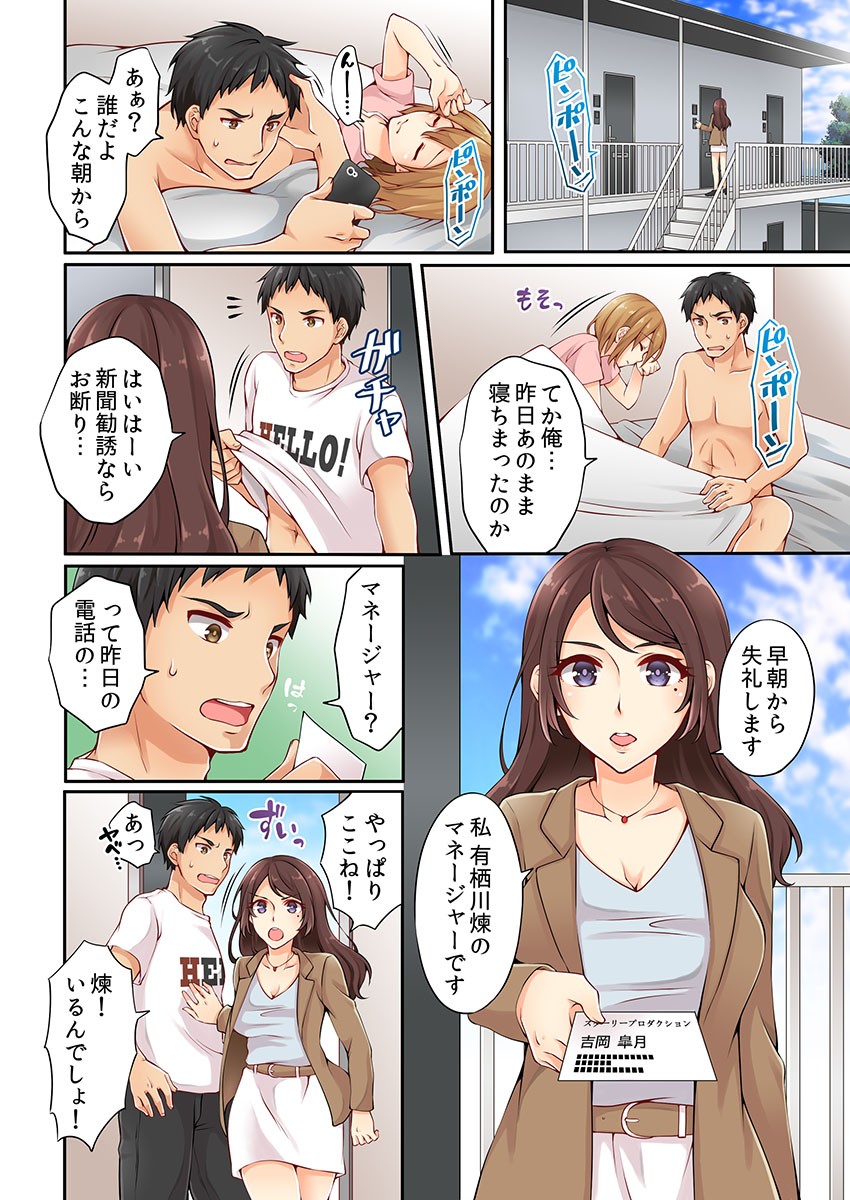 Page 28