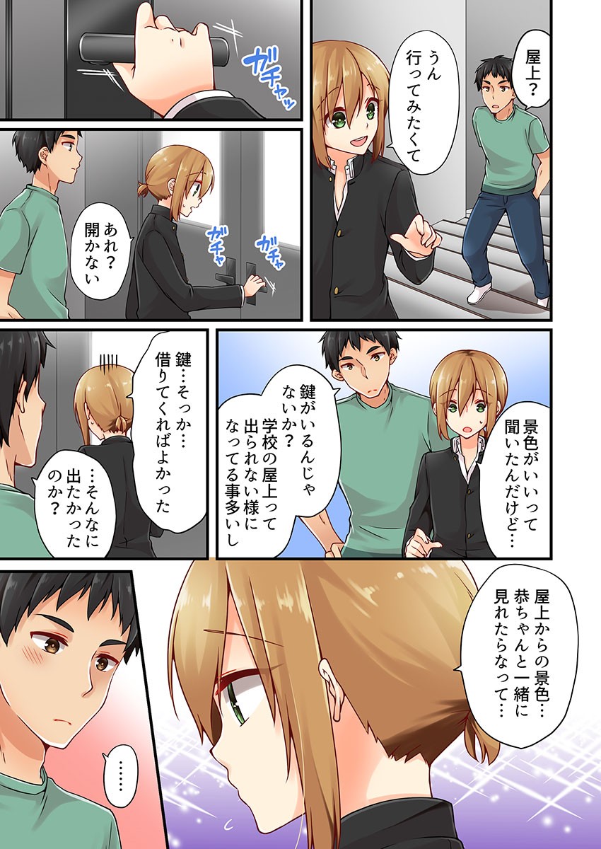 Page 282