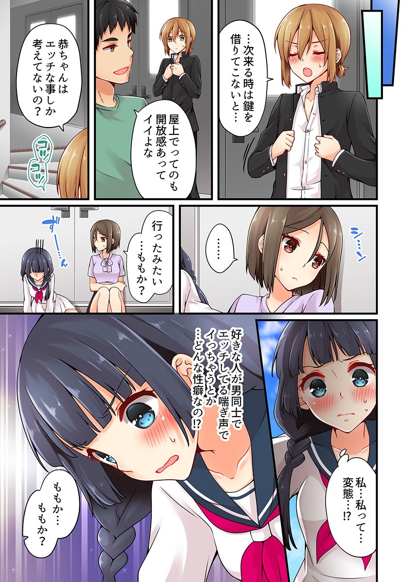 Page 296