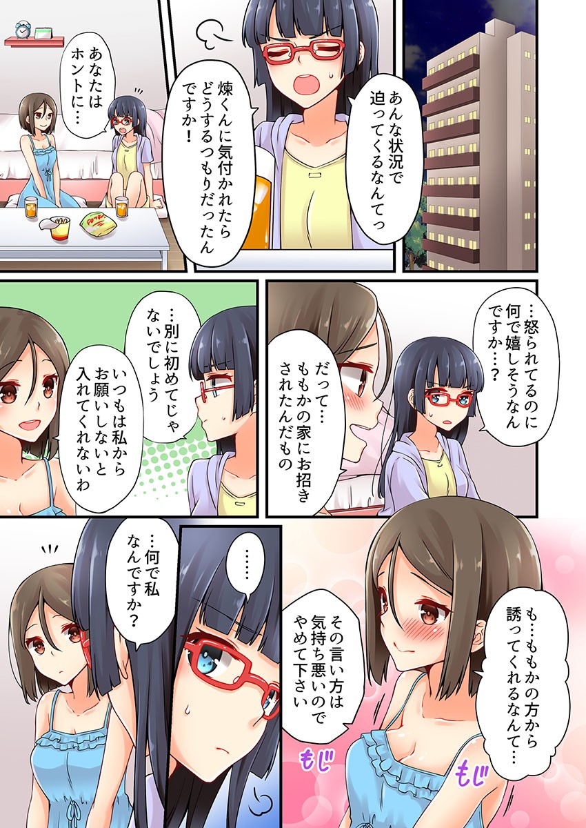 Page 298