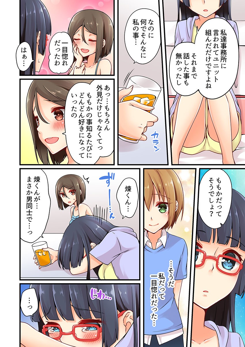 Page 299