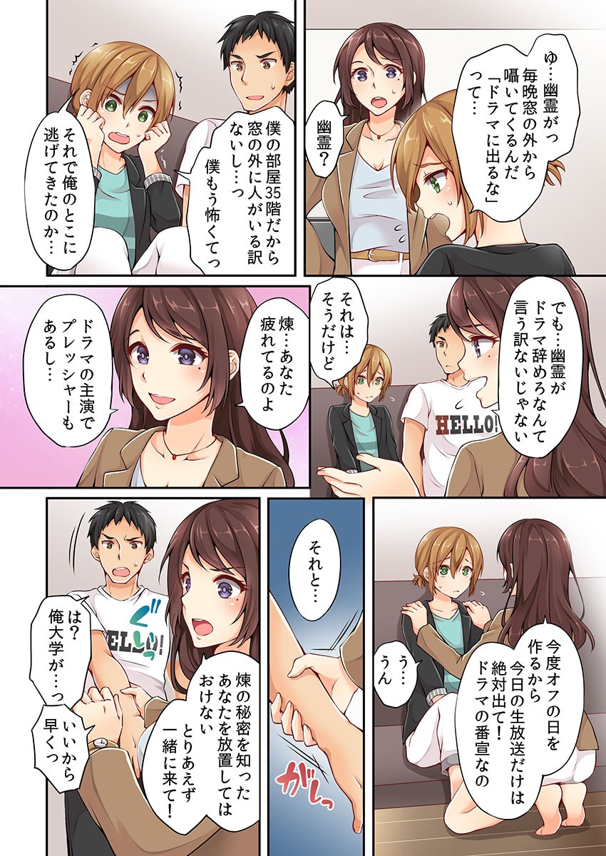 Page 30
