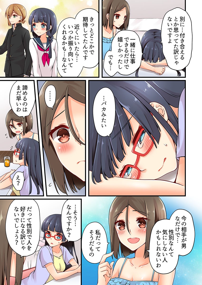 Page 300