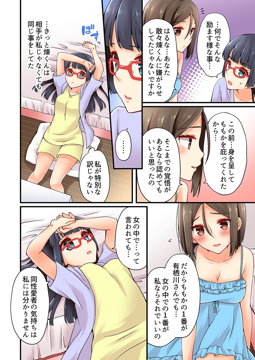 Page 301