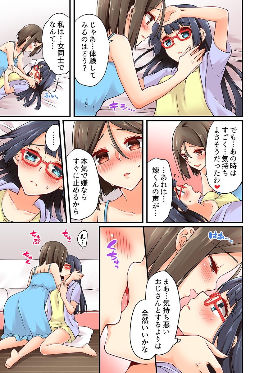 Page 302
