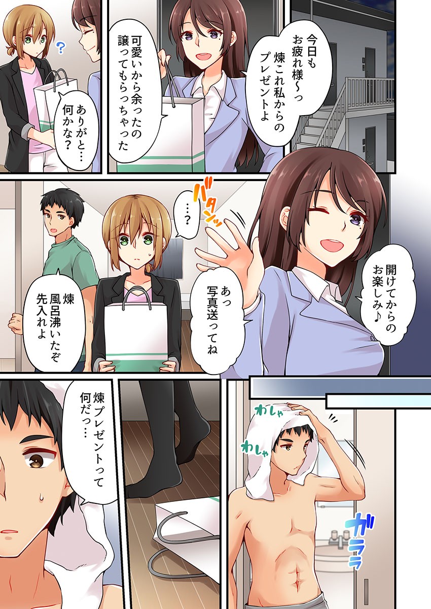 Page 315