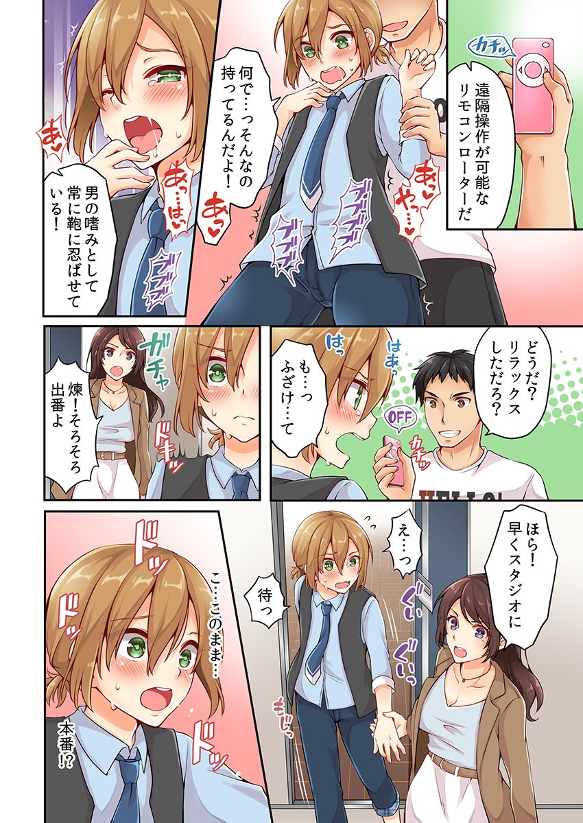 Page 32