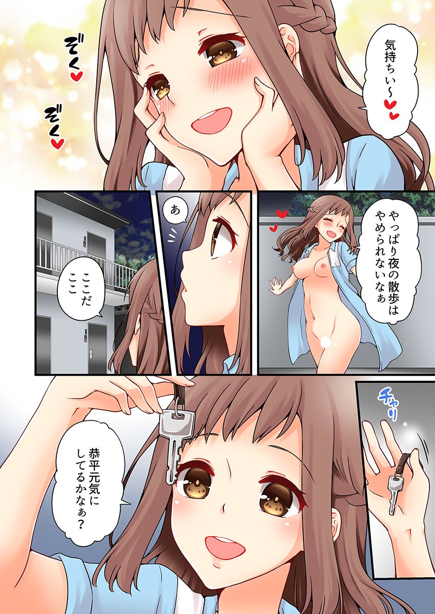 Page 332