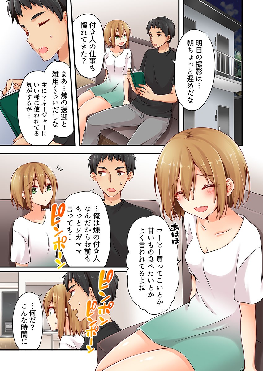 Page 341